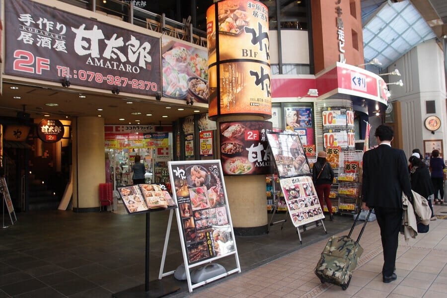 Bag den pub: Et nærmere kig på Japans Izakaya kultur